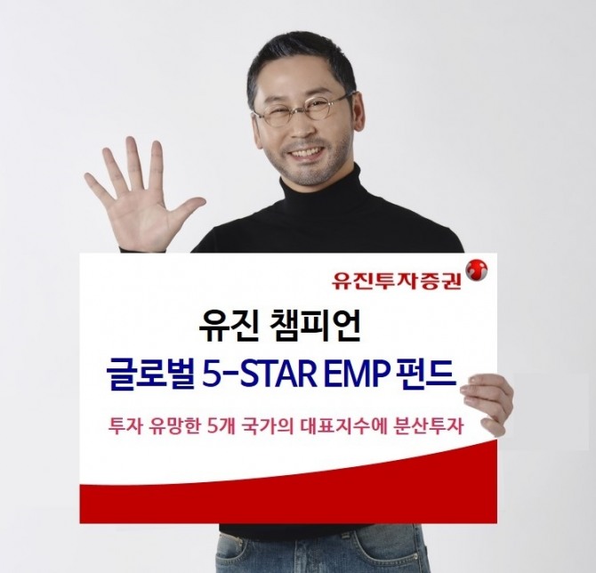 유진글로벌 이미지