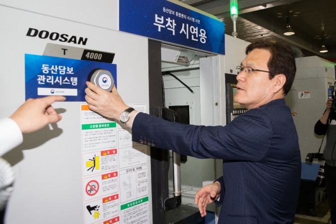 동산기업 이미지