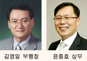 SC제일銀, 김영일 부행장, 윤종호 상무 임명