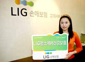 LIG손보 ‘LIG헬스케어건강보험’ 출시