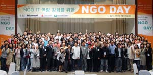 한국MS, NGO 대상 IT 무료 교육 진행