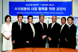 코오롱베니트, 니혼 헬스社와 전략적 제휴