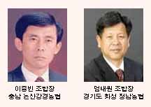[인사] 충남 논산 강경농협/경기도 화성 정남농협