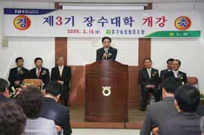 인천, 중구농협 제3기 장수대학 개강
