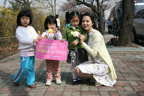 신한카드, 여의도 벚꽃축제 미아방지 봉사활동