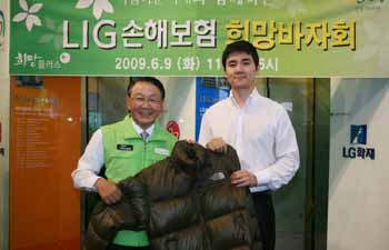 LIG손보 ‘2009 LIG희망바자회` 개최