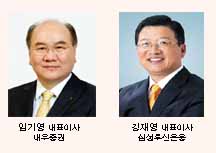 금투협 비상근 부회장에 임기영·강재영 사장