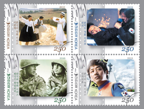 한국영화 4편, 우표속에 담았다