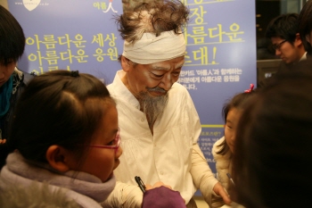 신한카드, 문화 나눔 행사 ‘아름人 프로포즈’