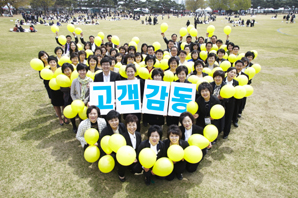 삼성화재, 2011년 고객만족대상 개최