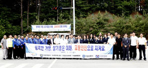 보험개발원, 이천지역 교통안전 캠페인 개최