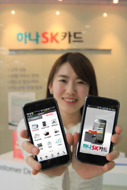 하나SK카드 모바일 앱 이용고객 10만 돌파