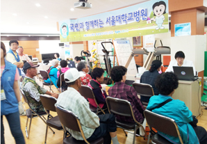 농협인천본부·서울대병원과 무료진료봉사활동