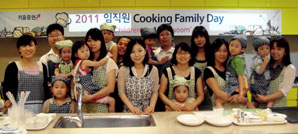 키움證 ‘임직원 FAMILY COOKING DAY’ 개최