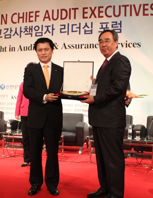 삼정KPMG ‘2011 최우수 기관’ 최우수전략혁신부문 수상