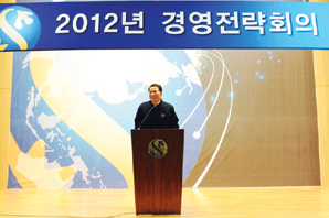 신한생명, “2012년 업계 선도 그룹 도약기반 구축”
