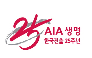 AIA생명, 한국 진출 25주년 기념식