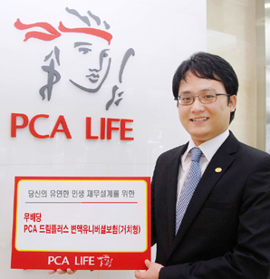 PCA생명 ‘(무)PCA드림플러스 변액유니버셜보험’ 판매