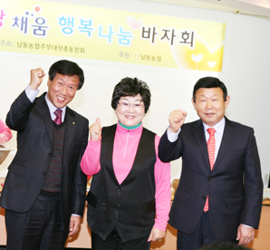 인천 남동농협 주부대학 총동창회, 바자회 개최 