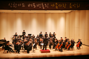 신한카드 ‘힐링음악회’