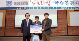 삼성생명, 서브라임 공동체 장학금 지원협약