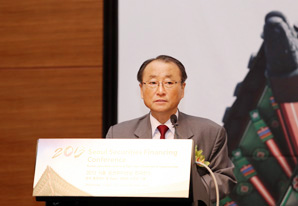 예탁결제원, ‘증권파이낸싱 컨퍼런스’ 개최