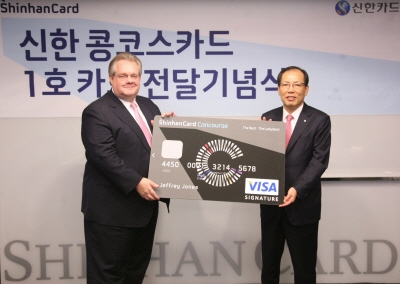 신한카드, 외국인 전용 '콩코스 카드'