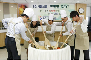 서울보증, 비빔밥과 시상식, 뮤지컬의 하루