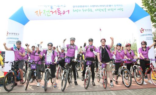 스탠다드차타드은행 후원 서울-부산 자전거투어 개막