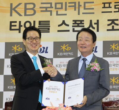 KB국민카드, 3년 연속 KBL 타이틀 스폰서