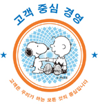 메트라이프생명, ‘고객중심의 날’ 행사 개최