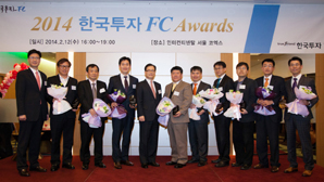한국투자證, ‘2014 한국투자 FC Awards’ 행사 개최