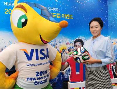 VISA, 브라질 월드컵 이벤트 실시