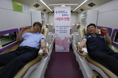 우리카드, 헌혈 통한 사랑나눔 실천