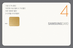 삼성카드, 대표 원카드 ‘삼성카드4’