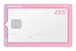 신한카드, 젊은 세대를 위한 상품 ‘23.5’