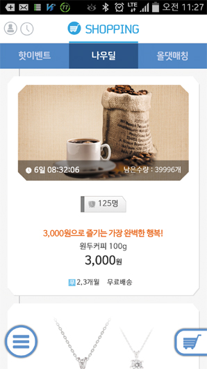 신한카드, 모바일 전자지갑 앱 업그레이드
