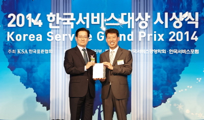 아주캐피탈, 5년 연속 한국서비스대상 수상
