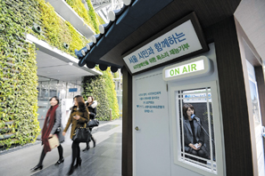 SC은행-서울시, 목소리 재능기부 캠페인