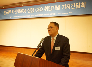 조홍래 한국투자신탁운용 신임 대표 “마켓리더 운용사 발돋움”