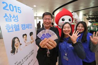 삼성 7개사 세종대로서 헌혈캠페인