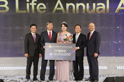 KDB생명, '2015년 연도대상 시상식' 개최