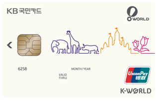 KB국민카드, 대전지역 특화카드 출시
