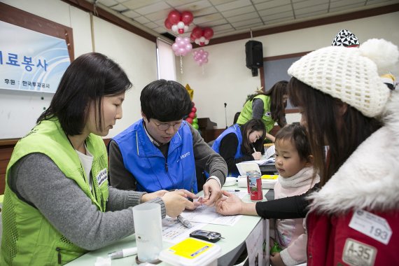 한국투자공사, 연말맞아 이웃사랑 봉사활동