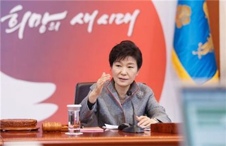 박근혜 대통령 "바이오의약품 핵심산업 육성"