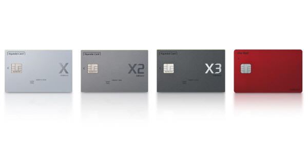 현대카드, 할인금액 제한 없는 'X에디션2' 시리즈 출시