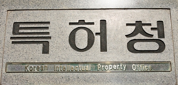 일본 내 한국인 특허 출원, 12년 연속 3위