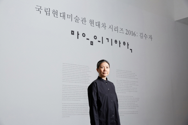 현대차, 국립현대미술관 시리즈 ‘김수자전 개막’