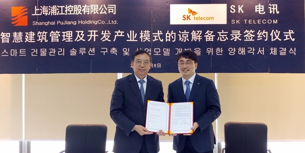 차인혁 SK텔레콤 IoT사업본부장(오른쪽)과 샤오싱타오(肖光涛, Xiao Xingtao) 상하이푸장홀딩스대표(왼쪽)가 건물 통합관리 솔루션을 중국 상하이 건물 및 시설에 적용하기로 협약을 체결하고 있다. 사진제공 SK텔레콤 