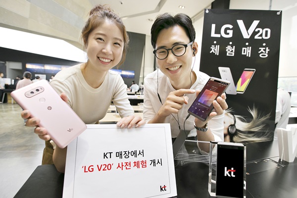 KT, 전국 매장서 ‘LG V20’ 사전 체험 개시